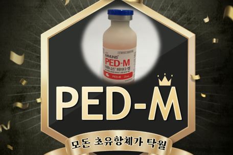 PED-M 농장 프로그램 소개 썸네일